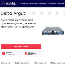 Delta Argut